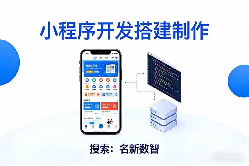 企业网站制作：新形态，新机遇