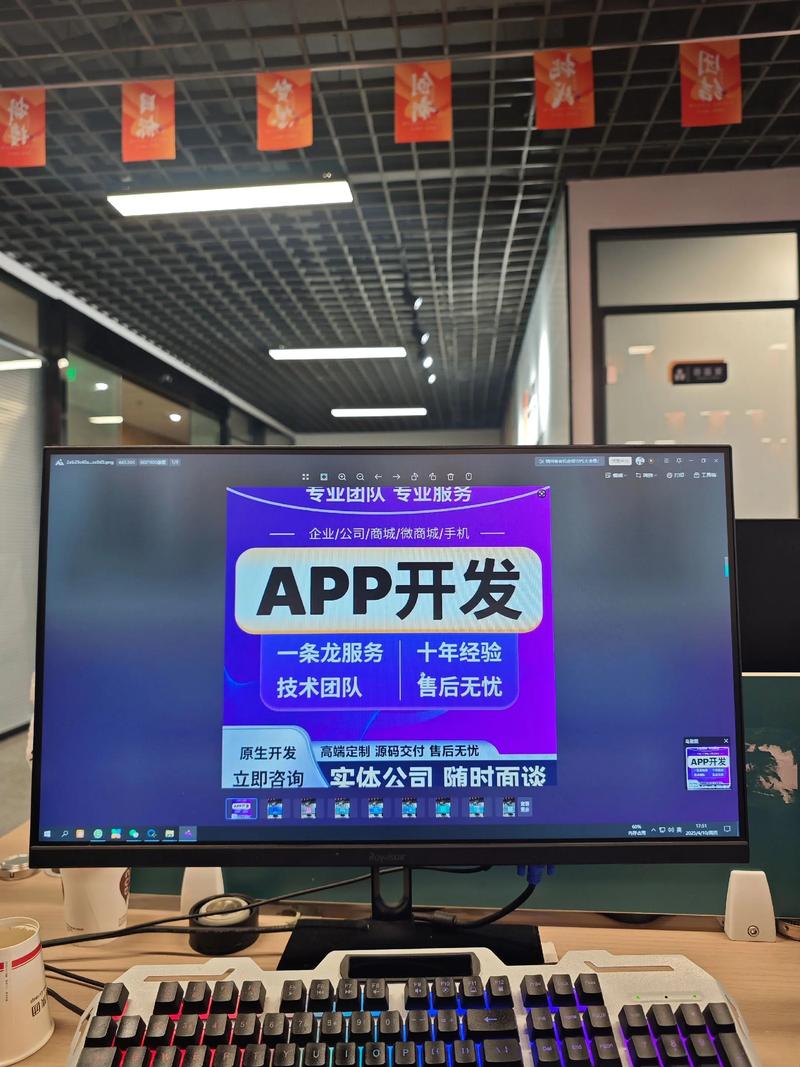 衢州网站建设：构建数字时代的桥梁