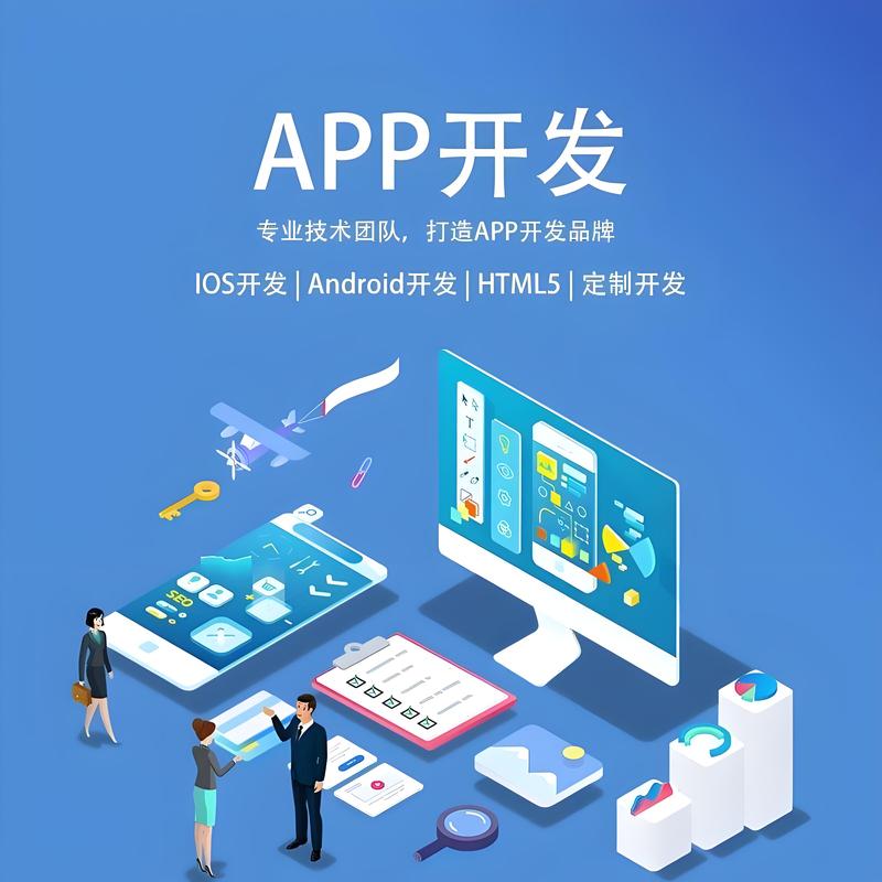 企业网站建设：打造品牌新名片