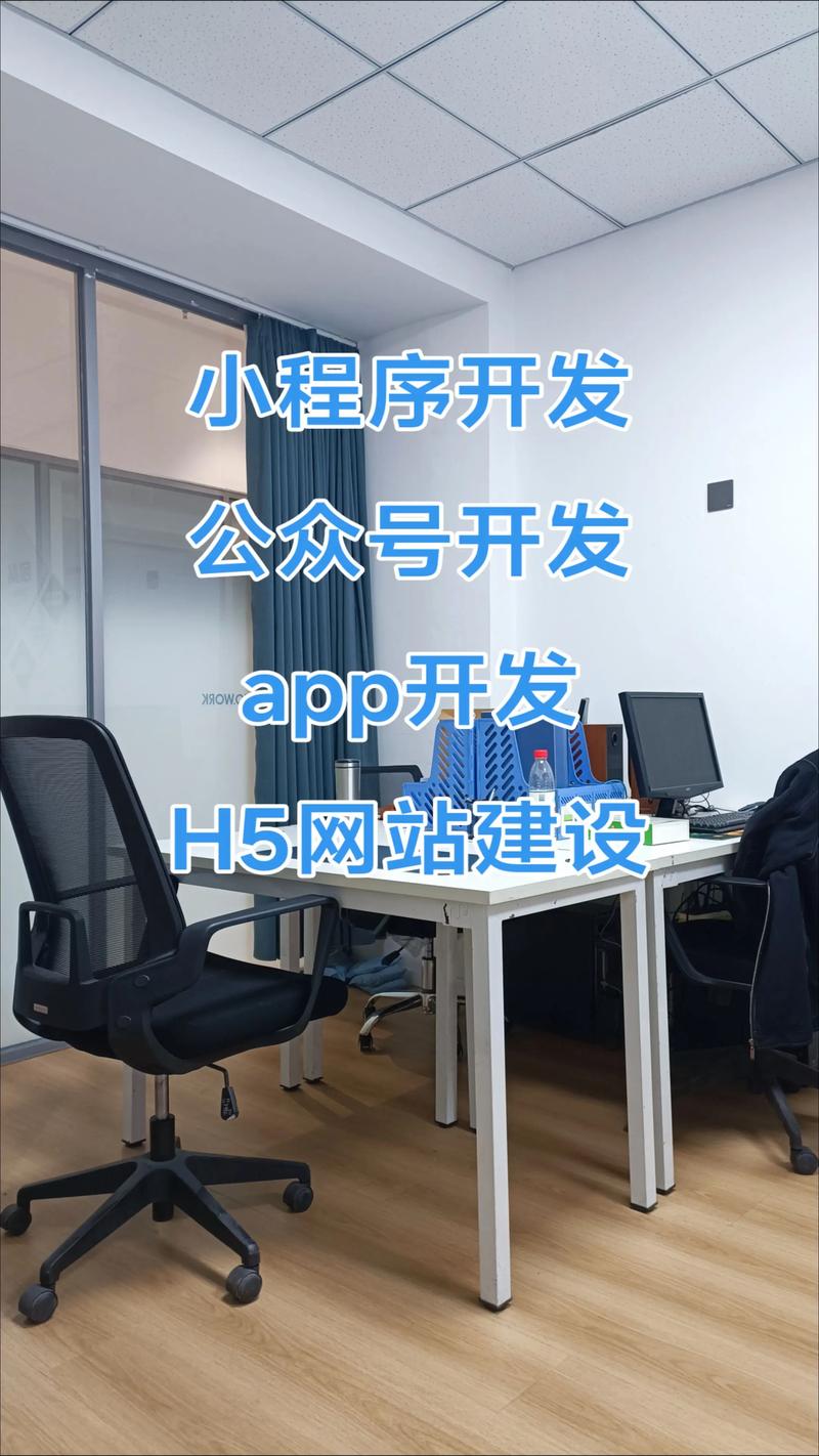微信小程序开发：构建微生态中的商业桥梁